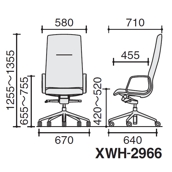 ウィルクハーン Wilkhahn  296レンジ ディサイドチェア (296 range Decide) 肘付きチェアー ハイバック 背座本革 XWH-2966 サイズ