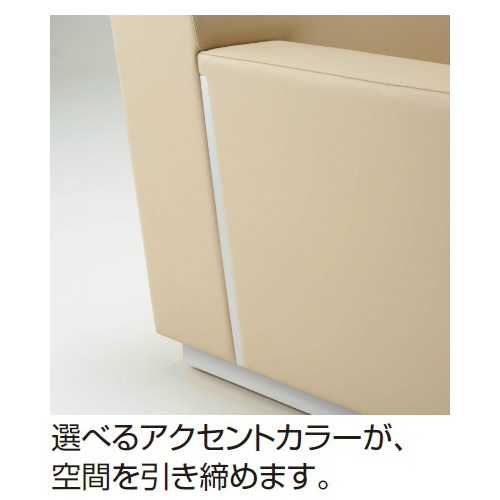 コクヨ 応接セット ガイス