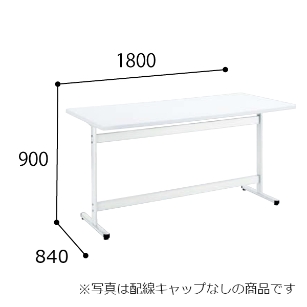 コクヨ スタッフステーション ナーステーブル T字脚タイプ スクエア天板 D840 配線キャップ付き HT1-T1885HW