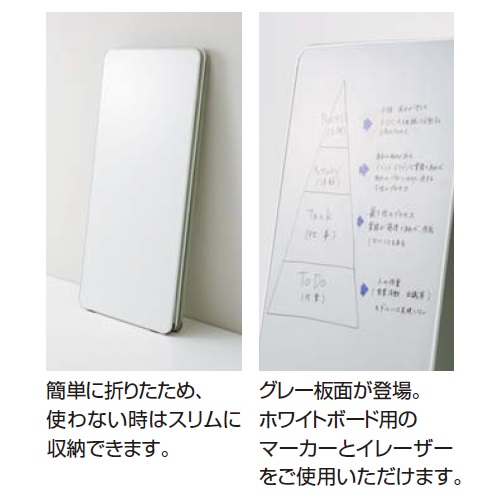 コクヨ マテリボ(MATERIBO)