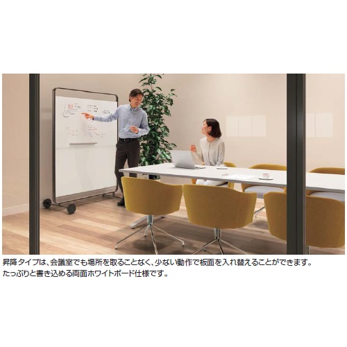 コクヨ　モビーボ(MOBI-bo)