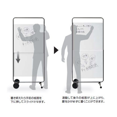 コクヨ　モビーボ(MOBI-bo)