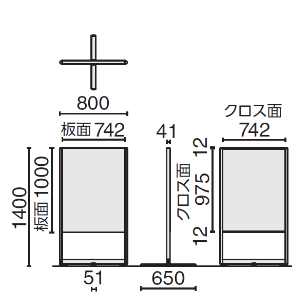 コクヨ ホワイトボード機能付きパネル グラビス(GRABIS) サイズ
