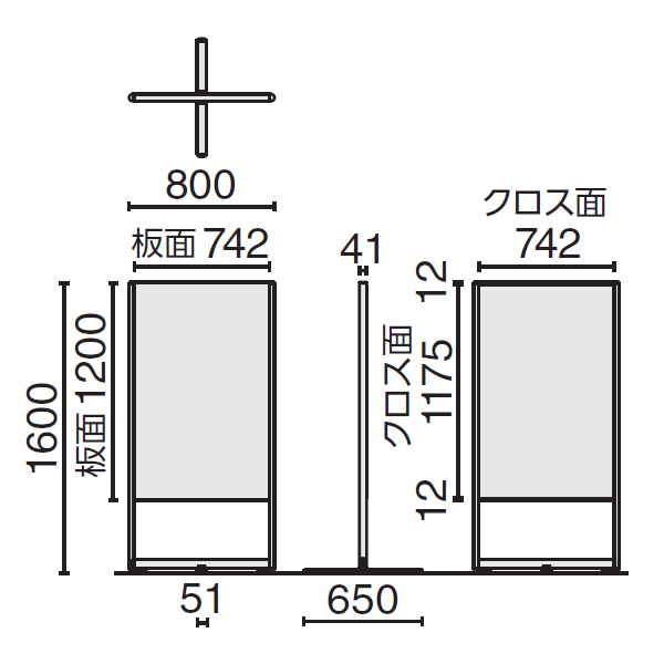 コクヨ ホワイトボード機能付きパネル グラビス(GRABIS) サイズ