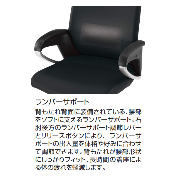 コクヨ KOKKUYO フィロソフィーチェア(Philosophy) ヘッドレスト付 肘