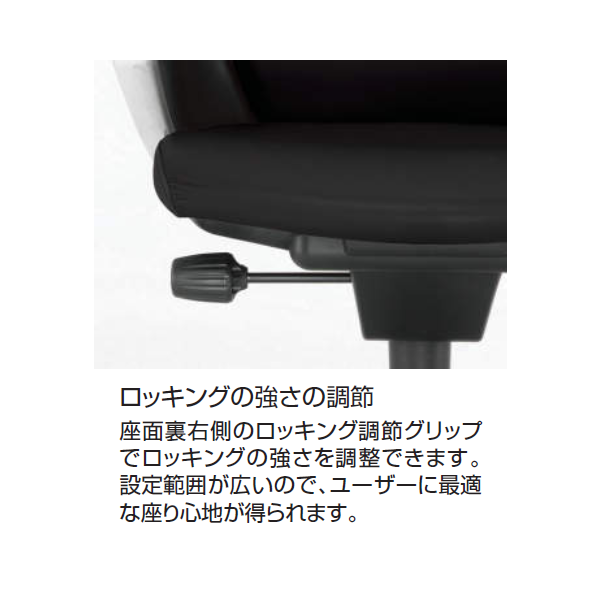 コクヨ フィロソフィーチェア 機能