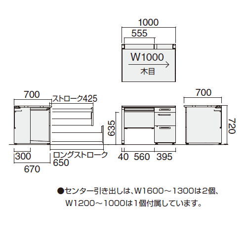 コクヨ iSデスクシステム 片袖デスク W1000×D700×H720 B4タイプ