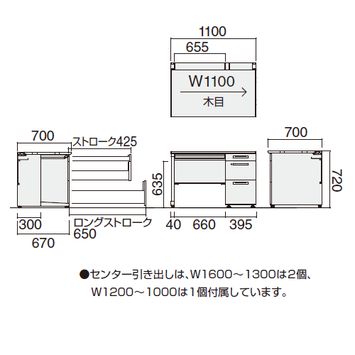 コクヨ iSデスクシステム 片袖デスク W1100×D700×H720 B4タイプ