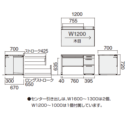 コクヨ iSデスクシステム 片袖デスク W1200×D700×H720 B4タイプ