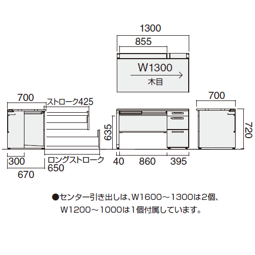コクヨ iSデスクシステム 片袖デスク W1300×D700×H720 B4タイプ