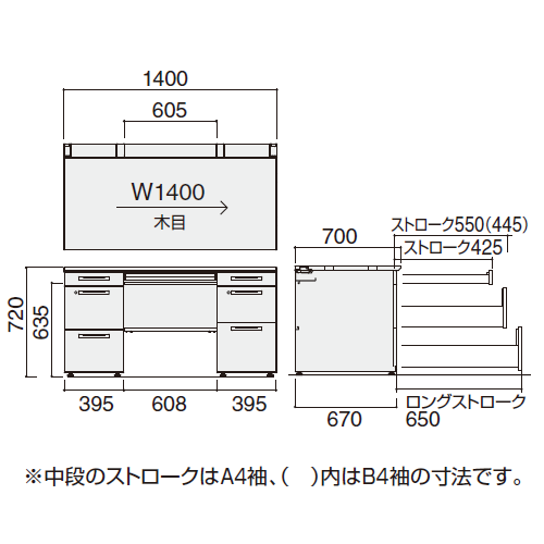 コクヨ iSデスクシステム 両袖デスク W1400×D700×H720 A4B4タイプ シリンダー錠 SD-ISN147CABS
