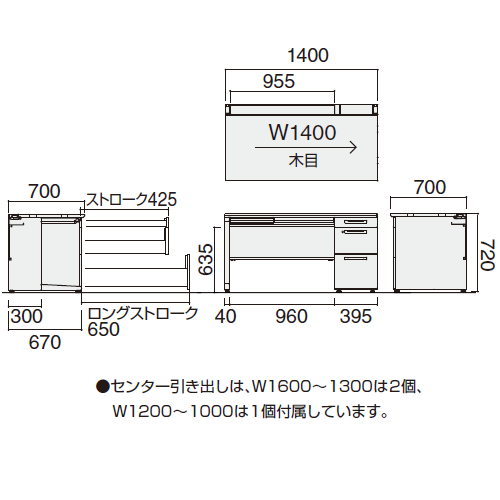 コクヨ iS(アイエス)デスクシステム 片袖デスク W1400×D700×H720 B4タイプ