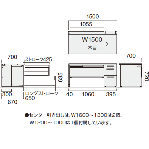 コクヨ iS(アイエス)デスクシステム 片袖デスク W1500×D700×H720 B4タイプ