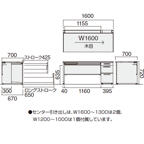 コクヨ iS(アイエス)デスクシステム 片袖デスク W1600×D700×H720 B4タイプ