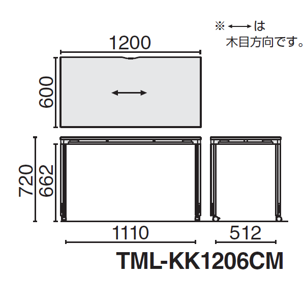 コクヨ ミーティングテーブル マルティス(MULTIS) コンパクトテーブル サイズ