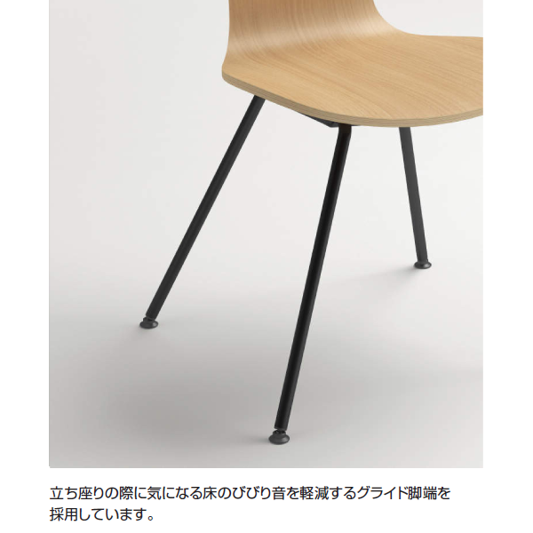 コクヨ トスチェア (Toss) 機能