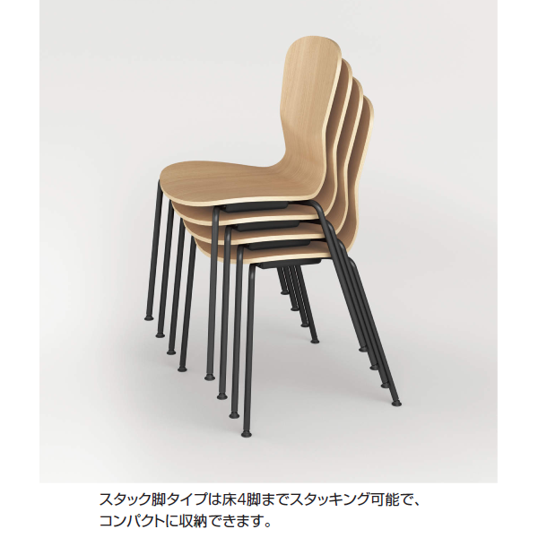 コクヨ トスチェア (Toss) 機能