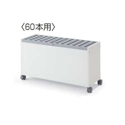 コクヨ 傘立て(カサタテ) 筒状タイプ 60本用 W912×D322×H465mm US-183SAW