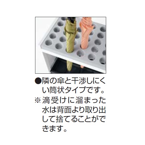 コクヨ 傘立て(カサタテ) 筒状タイプ SSシリーズ