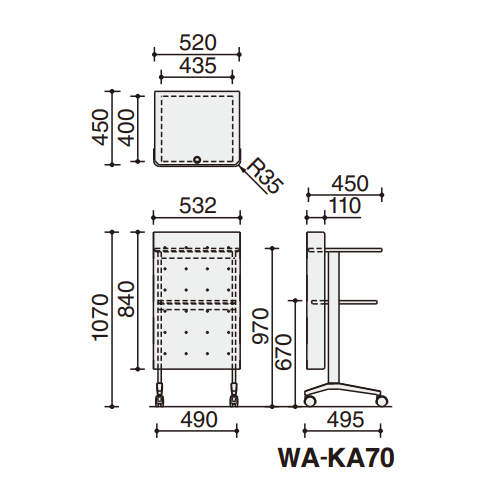 コクヨ 会議サポートツール 演台(講演台) W532×D495×H1070 WA-KA70　サイズ