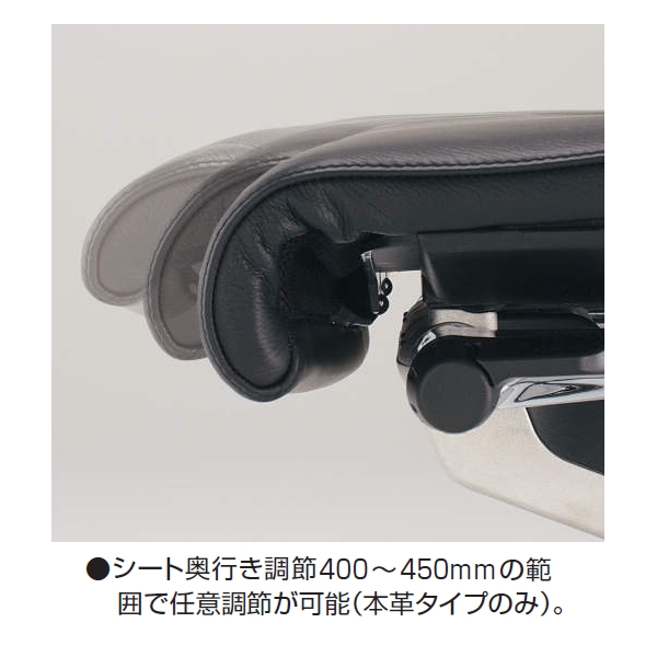 ウィルクハーン オン (Wilkhahn ON.) ハイバック 肘付きチェアー シート奥行き調節