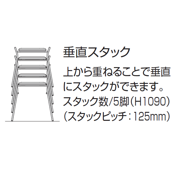 コクヨ 会議用イス(ミーティングチェア) エニーチェア(Any) スタックスツール スタッキング
