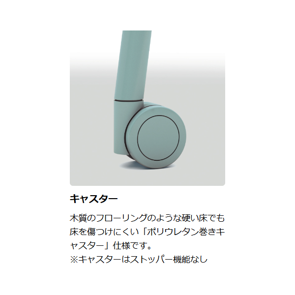 コクヨ ミーティングテーブル エニーテーブル(AnyTabie)