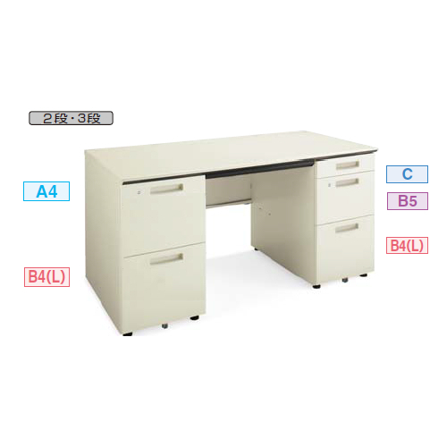 コクヨ MXVデスク 両袖デスク　2段/3段 W1400×D700×H700　DMX-DA2N1407-F1F11