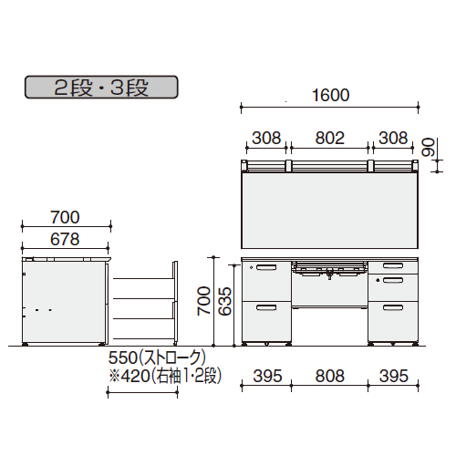 コクヨ KOKUYO MXVデスクシステム 両袖デスク W1600×D700×H700 DMX