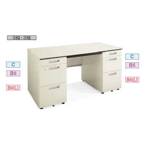 コクヨ MXVデスク 両袖デスク　3段/3段　W1600×D700×H700　DMX-DC3N1607-F1F11