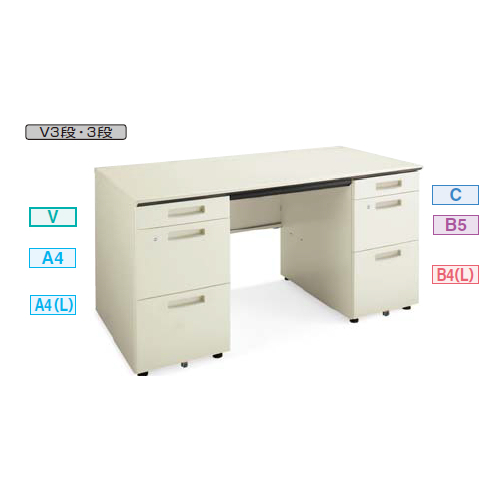 コクヨ MXVデスク 両袖デスク　V3段/3段　W1600×D700×H700　DMX-DV3N1607-F1F11