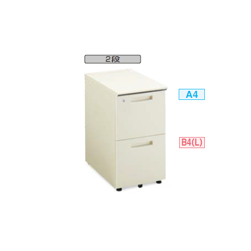 コクヨ MXVデスク 脇デスク 2段 W400×D700×H700 DMX-EA2N0407-F1F11