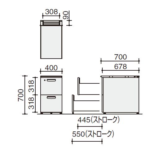 コクヨ MXVデスク 脇デスク 2段 DMX-EA2N0407-F1F11　サイズ