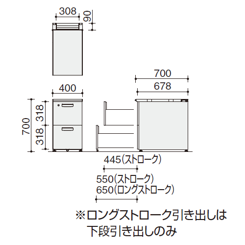 コクヨ MXVデスク 脇デスク 2段 ロングストローク引出し DMX-EA2W0407-F1F11　サイズ
