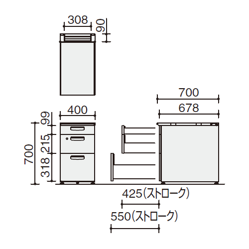 コクヨ MXVデスク 脇デスク 3段 DMX-EC3N0407-F1F11　サイズ