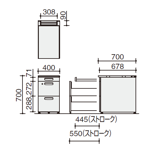 コクヨ MXVデスク 脇デスク V3段　DMX-EV3N0407-F1F11　サイズ