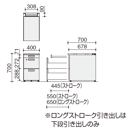 コクヨ MXVデスク 脇デスク 3段　ロングストローク引出し DMX-EV3W0407-F1F11　サイズ