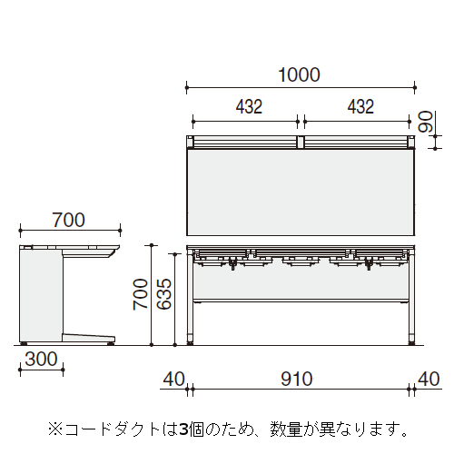 コクヨ MXVデスク スタンダードテーブルセンター引き出し付き　DMX-H1007-F1F11　サイズ