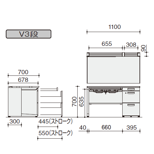コクヨ MXVデスク 片袖デスク　片袖V3段　DMX-LV3N1107-F1F11　サイズ