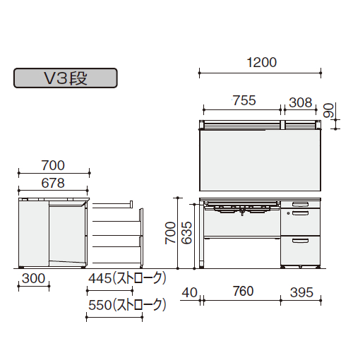 コクヨ MXVデスク 片袖デスク　片袖V3段　DMX-LV3N1207-F1F11　サイズ