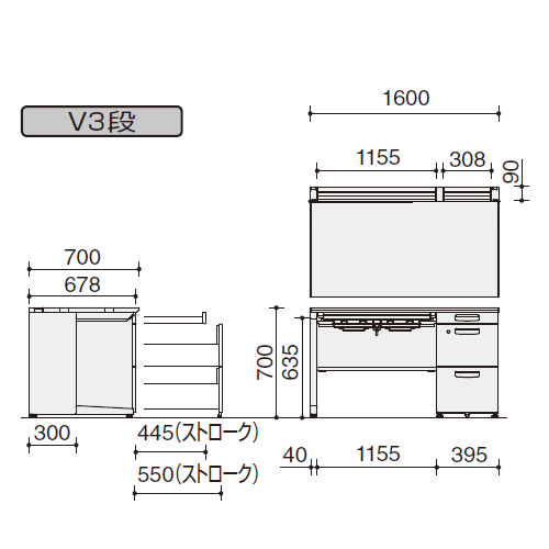 コクヨ MXVデスク 片袖デスク　片袖V3段　DMX-LV3N1607-F1F11　サイズ