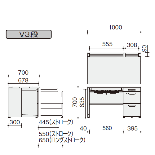コクヨ MXVデスク 片袖デスク V3段 ロングストローク引出し DMX-LV3W1007-F1F11　サイズ