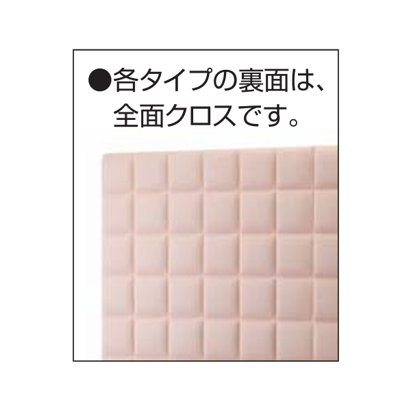 コクヨ ムービングパネル フォーレ(FORE) 