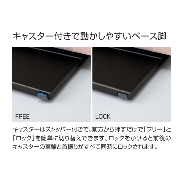 コクヨ ムービングパネル フォーレ(FORE) 