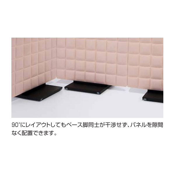 コクヨ ムービングパネル フォーレ(FORE) 