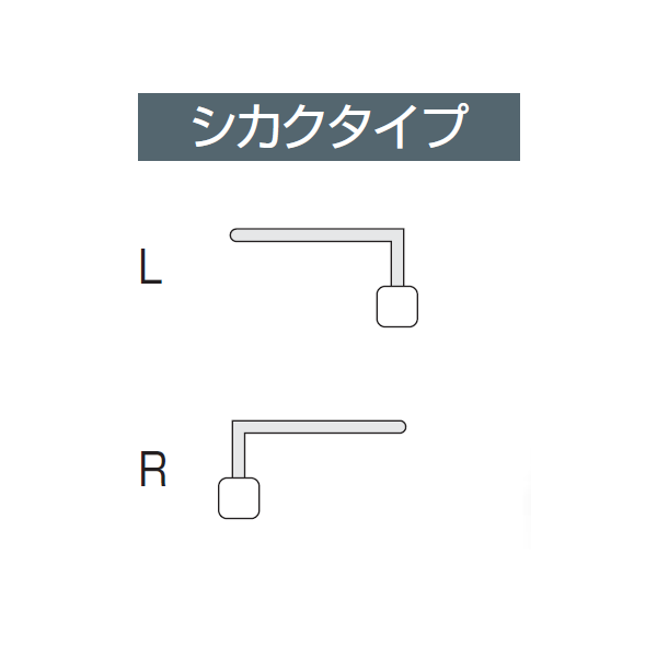 コクヨ ハングアウト (hangout) サイズ 向き