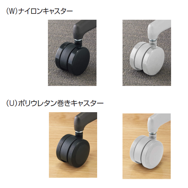 コクヨ イングクラウド (ingCloud) ヘッドレストなしタイプ 可動肘 C12-G23W-GE2E2YP2