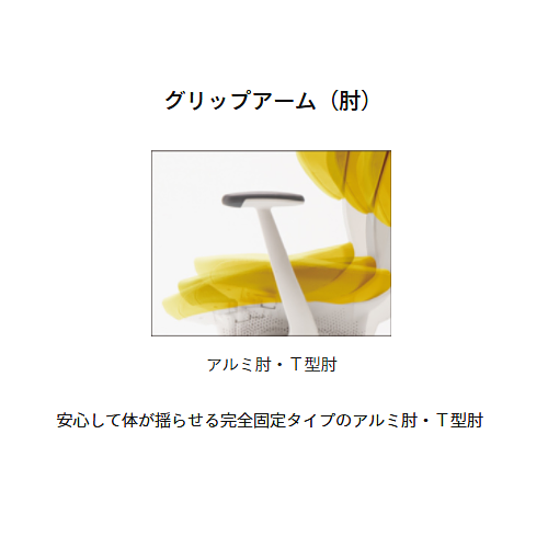 コクヨ 360°Gliding Chair イングチェア (ingチェア) メッシュ