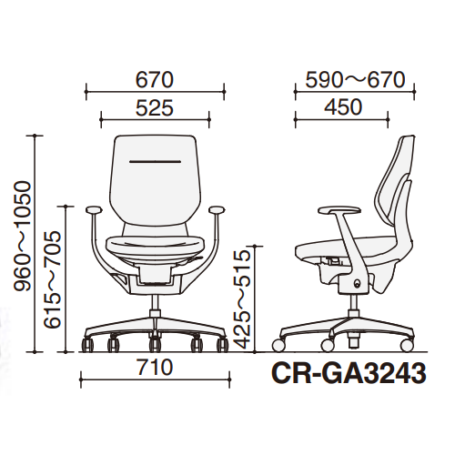 コクヨ(KOKUYO) イングチェア(ingチェア) クッションタイプ　バーチカルタイプ　アルミ肘　サイズ