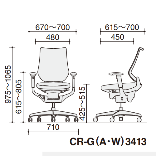 コクヨ(KOKUYO) イングチェア(ingチェア) メッシュタイプ　バーチカルタイプ　可動肘　サイズ